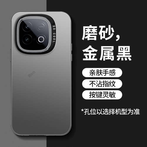 软硬结合，亲肤手感，全包保护
