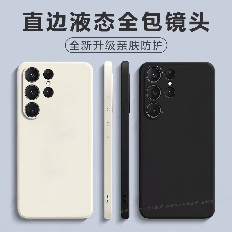 简约风格，全包镜头。