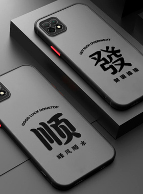 适用华为优畅享20手机壳5G磨砂硅胶wkg一an00保护套vp002全包wkganoo防摔U硬anoo男wkgan女205G优畅想u-magic