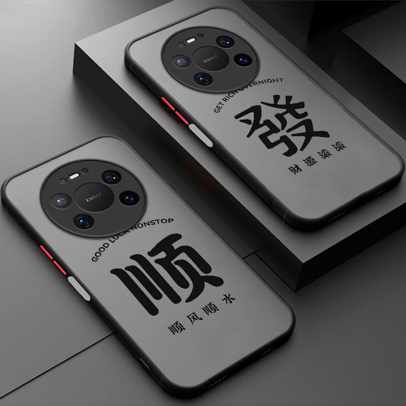 软硬结合,亲肤手感，不沾指纹，全包保护