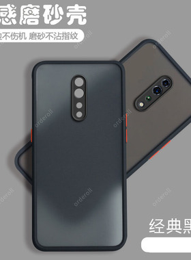 适用opporenoZ手机壳renoz新款reno硅胶OPPO保护套Z全包pooprenoz防摔opporonez女opporenz外壳opporeonz男款