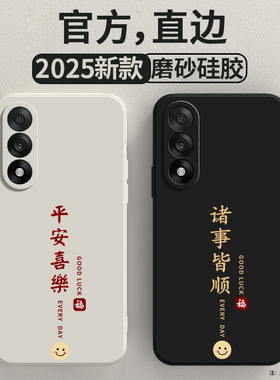 适用一加ACE5至尊版手机壳PLC110透明磨砂硅胶1+Aec5Ultra全包防摔保护套男女新款oppo1加oppoAce外壳Ae一十