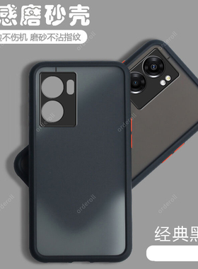 适用oppoA56S手机壳透明磨砂新款5G版2023硅胶PFTM20保护oppoPFTM套全包opa防摔opoa男款女oopoa外壳a56s5g潮