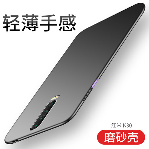 真机开模，告别指纹，全包防护，舒适手感