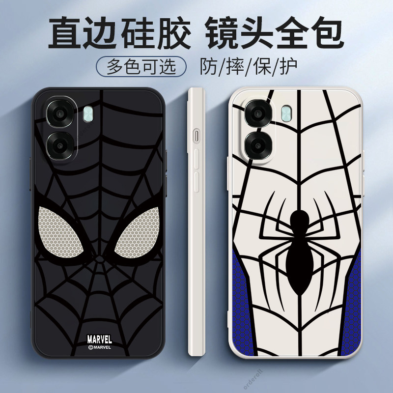 适用OPPOA6C手机壳PLT130硅胶A6C5G蜘蛛磨砂全包5G防摔0pp0ppoa保护套oppa男opopa女oppoplt新款opa外壳oppo,3C数码配件,手机保护套/壳,淘宝优惠券,粉丝福利购,淘宝优惠卷