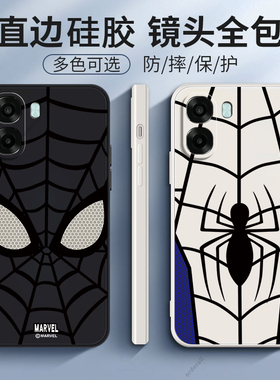 适用OPPOA6C手机壳PLT130硅胶A6C5G蜘蛛磨砂全包5G防摔0pp0ppoa保护套oppa男opopa女oppoplt新款opa外壳oppo