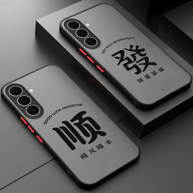 软硬结合,亲肤手感，不沾指纹，全包保护