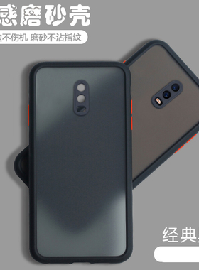 适用OPPOR17手机壳R17透明oppo磨砂全包oppr防摔opoor硅胶opprr男opr女新款opp0pp0ppor外壳oopor保护套opor