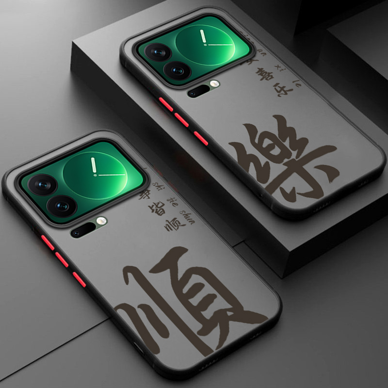 软硬结合,亲肤手感，不沾指纹，全包保护