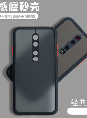 适用红米K20Pro手机壳透明磨砂RedmiK20网红小米9T全包镜头防摔软硅胶por男潮p女超薄外壳耐脏保护套硬壳创意
