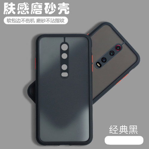 磨砂质感撞色边，全包硅胶防摔