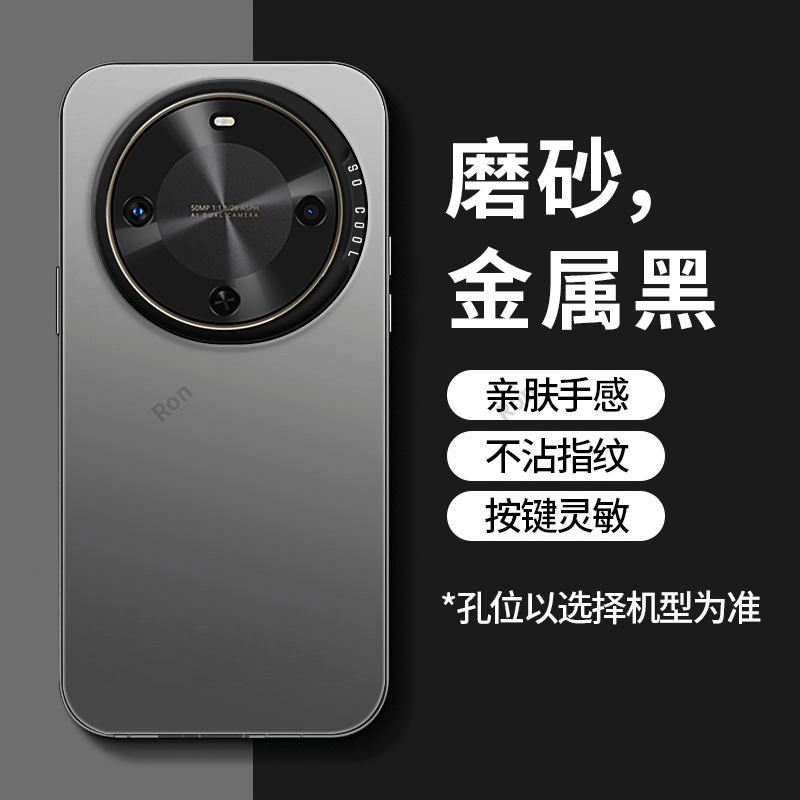 软胶华为畅享70x尊享版手机壳