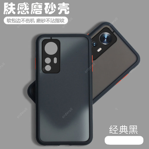 磨砂质感撞色边，全包硅胶防摔