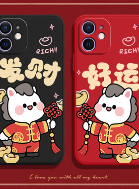 马上好运适用iphone12mini手机壳苹果新款硅胶nini男保护套nimi迷min全包mi防摔5G迷你ipmini女mimi外壳ipone