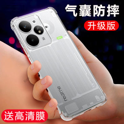 适用RealmeNeo7Turbo手机壳RMX5062真我Neo7trubo透明气囊realme全包防摔保护套男noe女oppo新款opponeo外壳