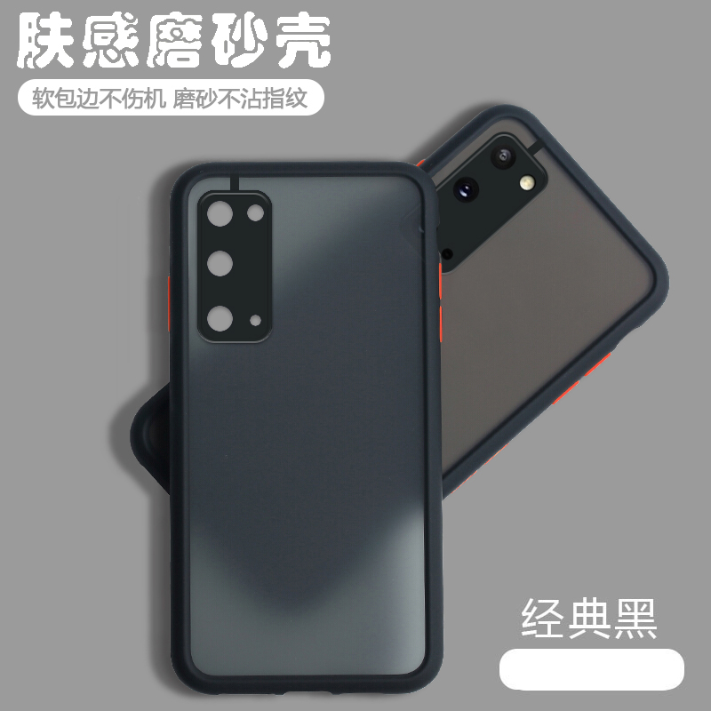 磨砂质感，不沾指纹