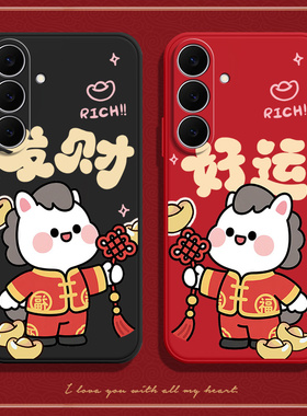 适用三星S25FE手机壳SM一S731B马上好运5G硅胶samsung全包samsungs保护smg套ef男galaxy女galaxys新款sms3星