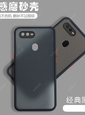 适用OPPO A7手机壳透明磨砂PBFM00网红A7n全包镜头防摔硅胶opopa保护套opa新款oppa男女潮0pp0ppoA外壳ins风