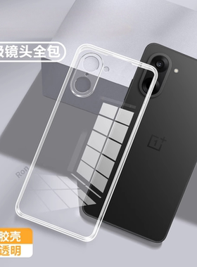 适用一加ACE5竞速版手机壳PLF110超薄透明1+Aec5竟速板全包防摔保护套男女新款oppo1加oppoAce外壳Ae一十