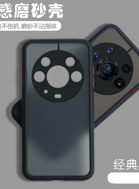 适用华为荣耀magic3至臻版手机壳魔术honormagic3新款透明磨砂硅胶全包mgaic防摔honor保护套mgaic男migac女