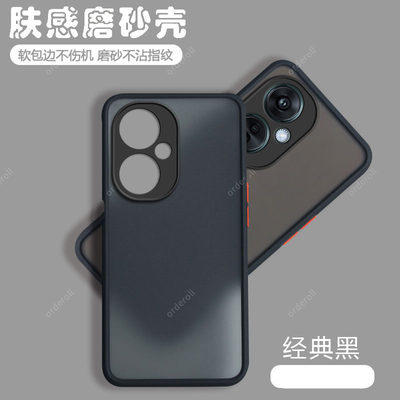 OPPOK11X亚克力透明磨砂手机壳