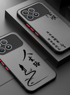 适用小米POCOF8Pro手机壳POCO F8Por人生磨砂硅胶5G全包防摔保护套MiPOCOF男F8p女P0C0F8Pr0新款XiaoMi外壳