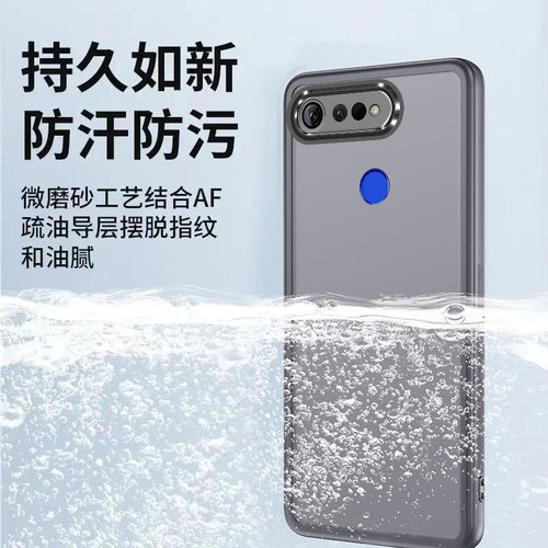 全包防摔，透明魅眼软壳