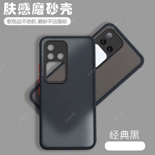 软硬结合，亲肤手感，不沾指纹，全包保护
