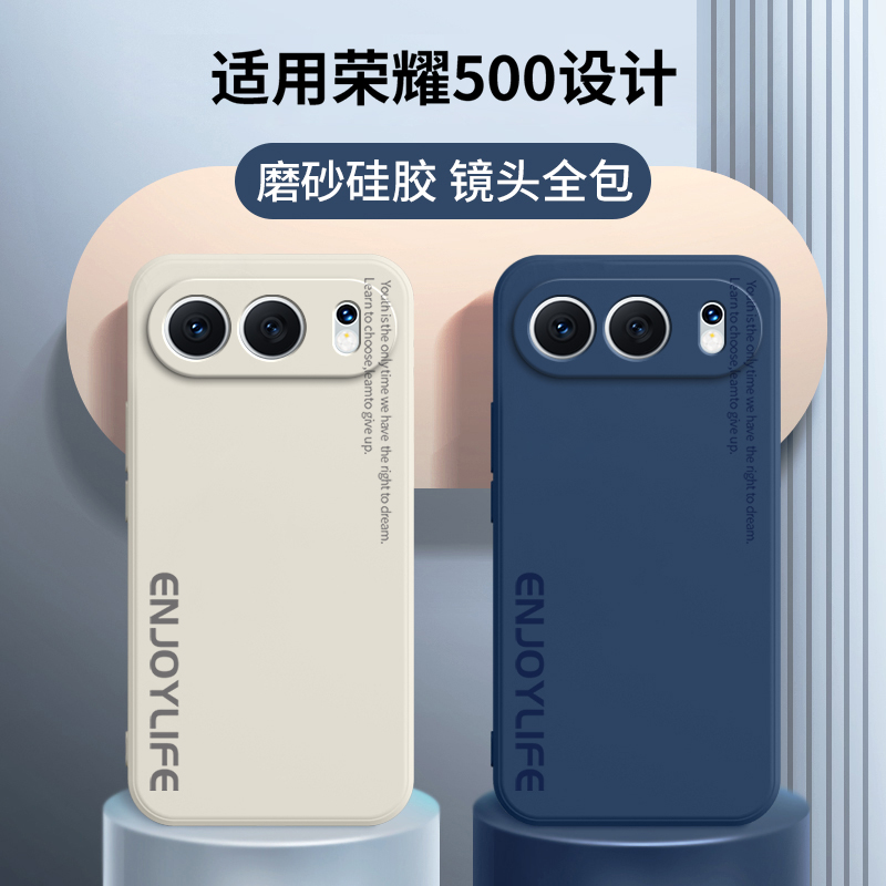 硅胶软壳,超薄磨砂,全包防摔