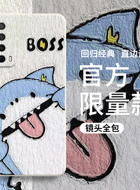 淘气柴犬华为畅享20se手机壳适用畅想硅胶保护套全包防摔ppa一al20新款PPAal畅亨二十es潮5G男女2OSE荣耀外壳