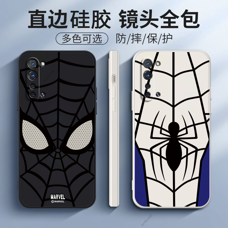 硅胶软壳,超薄磨砂,全包防摔