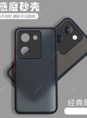 适用vivoy100手机壳vivo新款Y100透明5G磨砂V2313A硅胶viv0全包防摔vovoy保护vivov套viviy男1005女viviy外壳