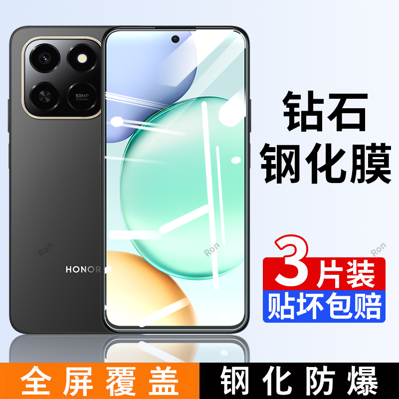 高清 蓝光 防爆