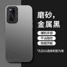 彩银适用vivoiQOONeo3手机壳iQOONeo硅胶vivoneo全包ipooneo3防摔iqoonoe男iq00vivoiqoonoe保护套v1981a Neo
