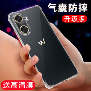 适用华为Hi畅享60手机壳透明GAR一AN00气囊硅胶全包防5G摔保护套男女GARAN新款 605G外壳WIKO嗨畅想六十钢化膜
