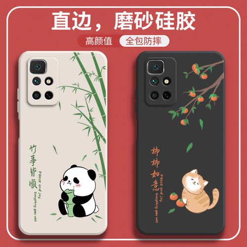 硅胶软壳,超薄磨砂,全包防摔