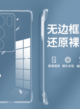 超薄无边适用vivos17pro手机壳S17t新款S17vivo保护vovis套vivis男por女vⅰvo半包viovs防摔vos外壳viv0vovos