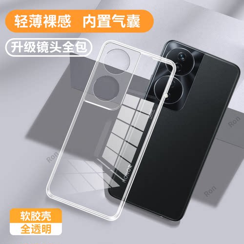 超薄全透，透明防摔软壳