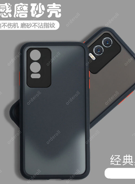 适用vivoy76s手机壳透明磨砂硅胶V2156A全包5G镜头保护套防摔男viv0女viviy新款vovoy外壳s5g硬壳步步高voviy
