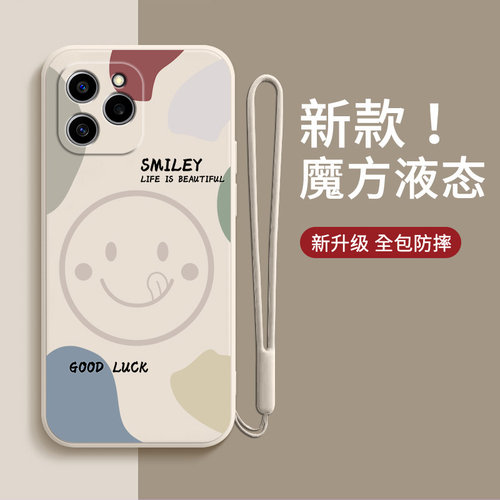 液态硅胶，亲肤手感，个性原创，全包镜头