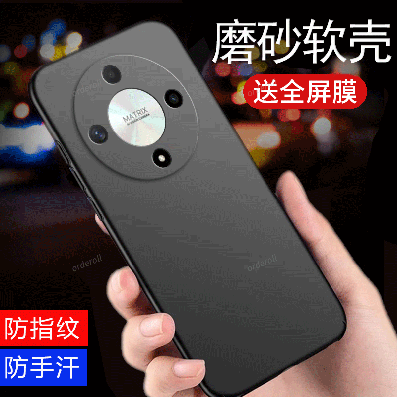 硅胶软壳,超薄磨砂,全包防摔