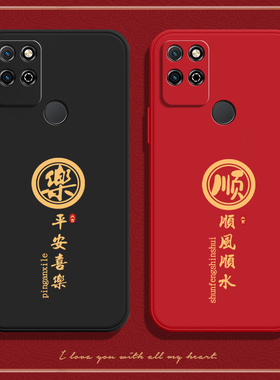 顺风顺水适用华为荣耀Play5T手机壳HonorPlay新款硅胶全包Honor保护套KOZ一AL40防摔KOZAL男pay女T5外壳paly