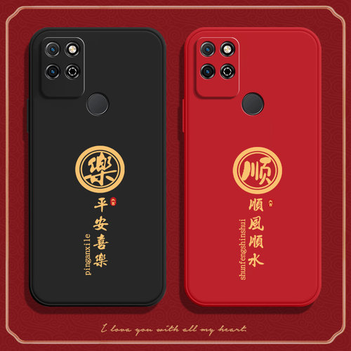 硅胶软壳,超薄磨砂,全包防摔