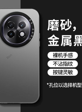 适用oppoRealme13Pro手机壳RMX3989彩银真我十三por硅胶全包pr0防摔13p保护套男女oppormx新款oppo外壳Realme