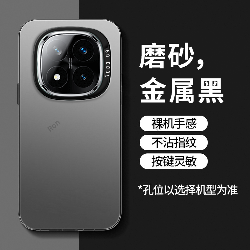软硬结合，亲肤手感，全包保护