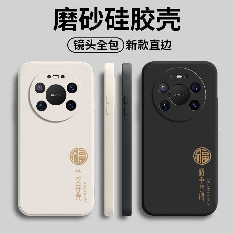 硅胶软壳,超薄磨砂,全包防摔