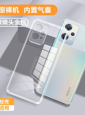 超薄透明适用OPPOK10X手机壳K10X全包OPPO潮x5g硅胶opopk防摔oopok保护5G套opp0pp0ppok男oppk女opk新款opook