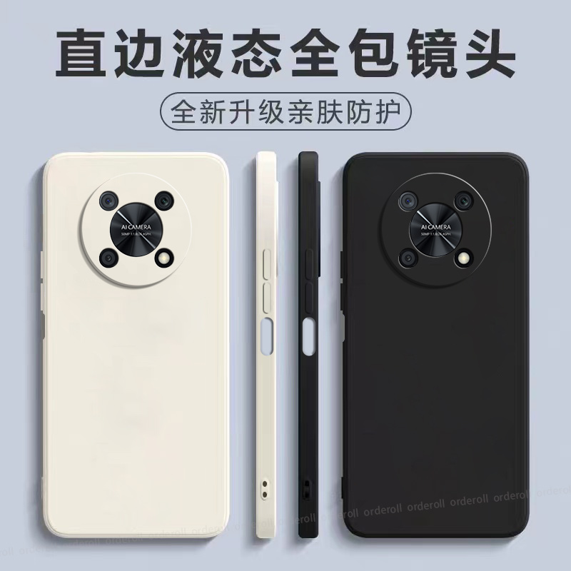 简约防摔，纯色软壳