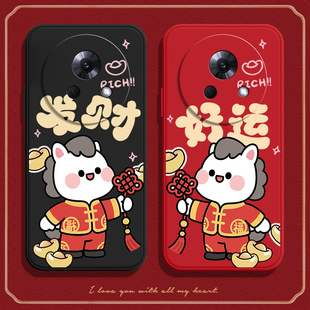 马上好运适用魅族lucky08手机壳M431Q防摔meizu硅胶全包保护套男luckyo8女luck新款 meizulucky零八lacky80潮