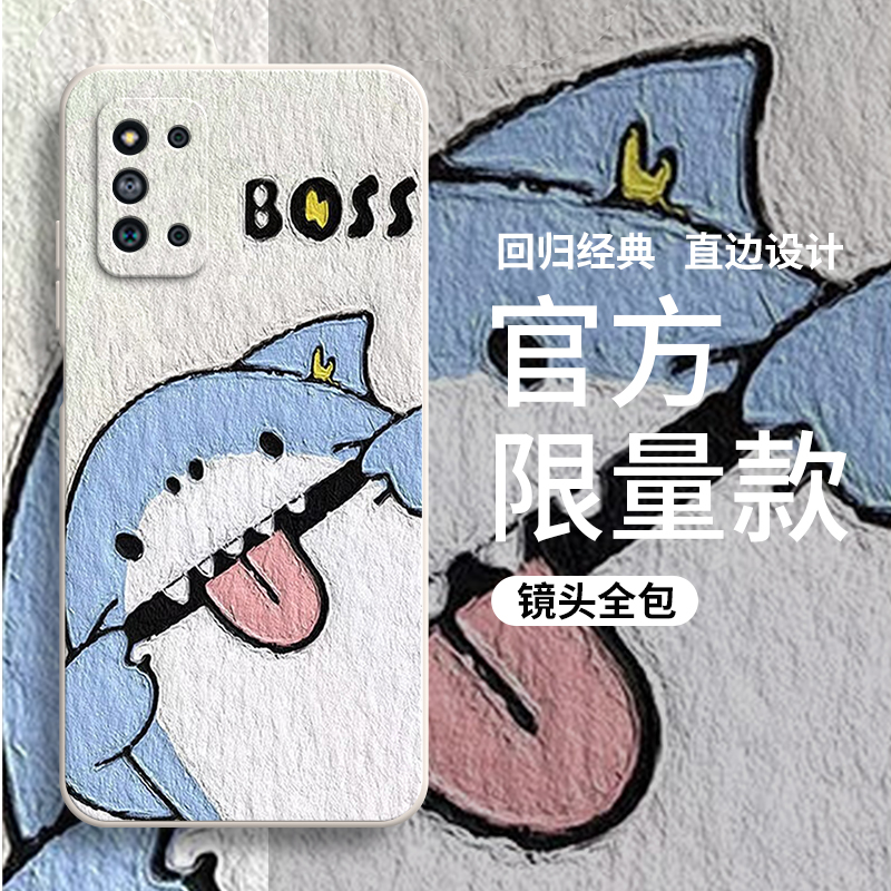 硅胶软壳,超薄磨砂,全包防摔